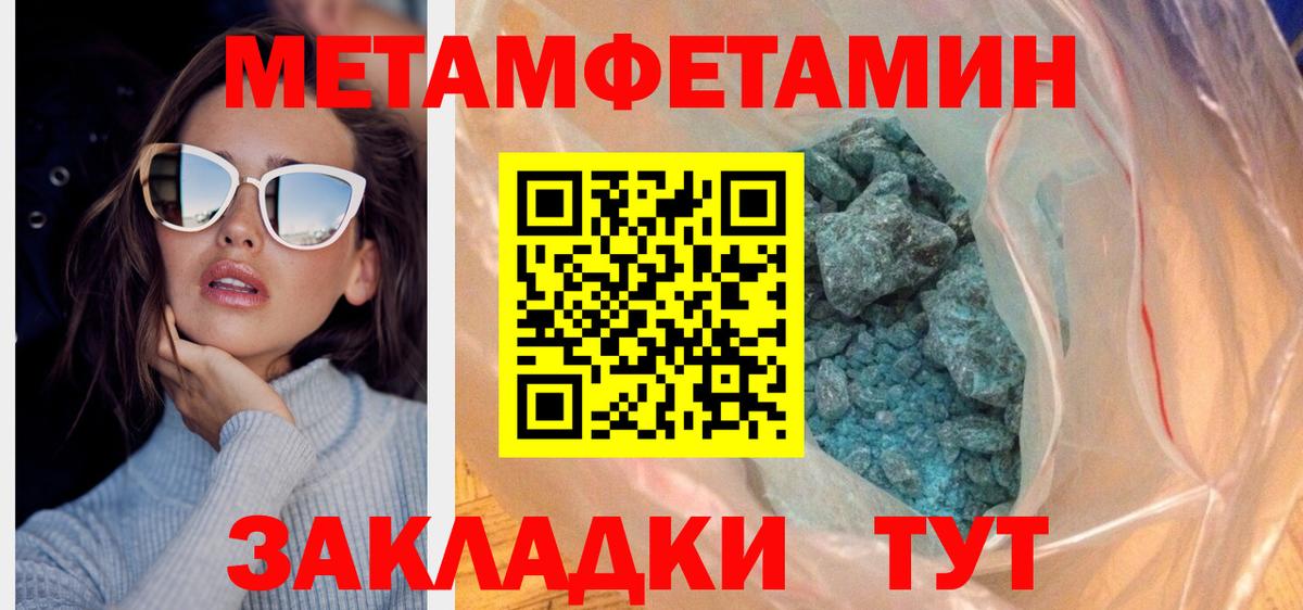 Amphetamine Premium Ирбит