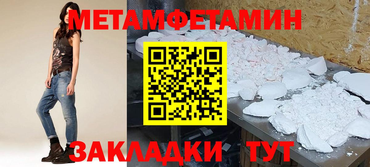 АМФЕТАМИН Розовый  Вход с VPN  АМФЕТАМИН  Ирбит 