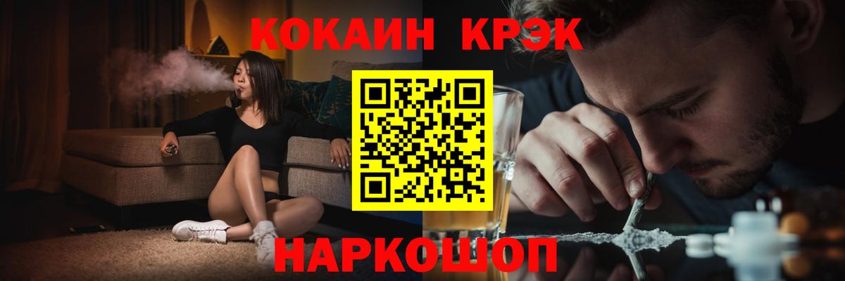 Cocaine 99% Ирбит