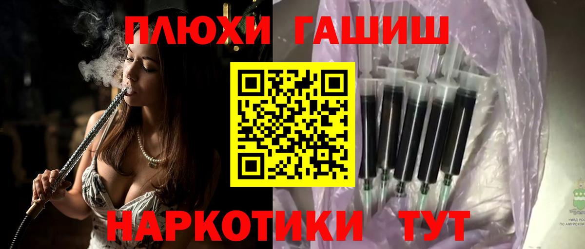 ГАШИШ 40% ТГК Ирбит