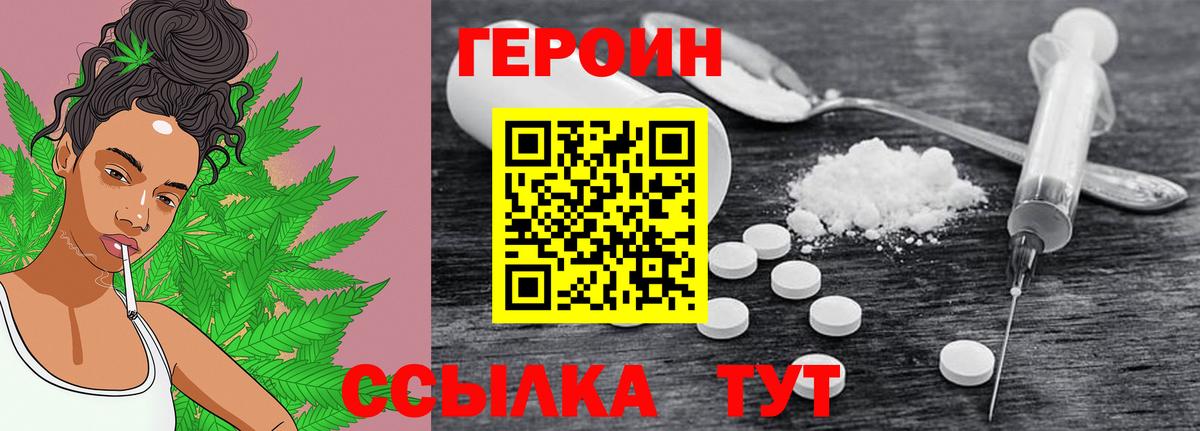 Ирбит  Героин герыч  Вход с VPN 