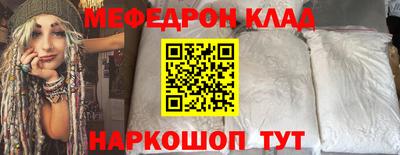 прущие грибы Чебоксары
