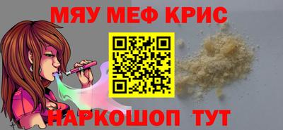 гашишное масло Шелехов