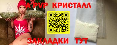 гашишное масло Шелехов