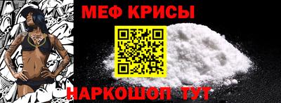 гашишное масло Шелехов