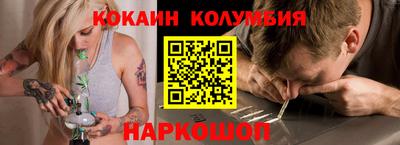 spice Шебекино