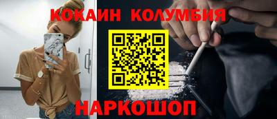 гидра Чебаркуль