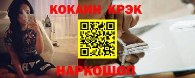 гашишное масло Шелехов