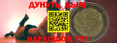 spice Шебекино