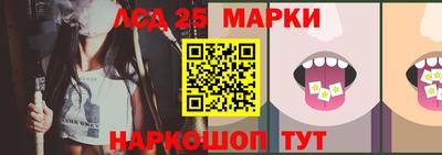 гашишное масло Шелехов