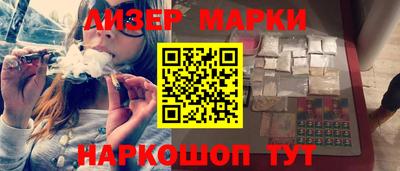 гашишное масло Шелехов