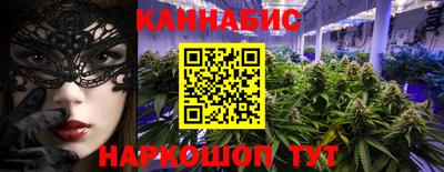 мяу мяу кристалл Чапаевск