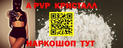 индика Шахты