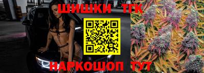 spice Шебекино