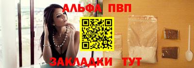 мяу мяу кристалл Чапаевск