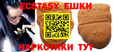 прущие грибы Чебоксары