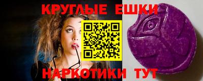 прущие грибы Чебоксары
