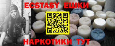 индика Шахты