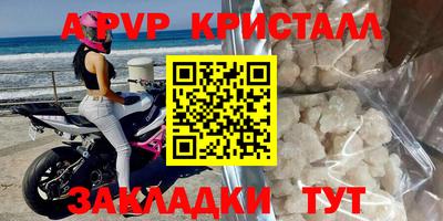 индика Шахты