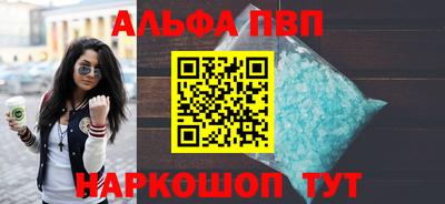 spice Шебекино