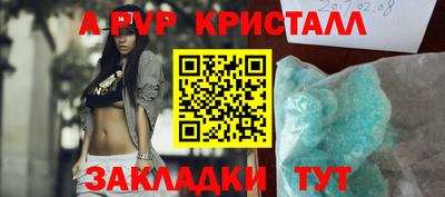 индика Шахты