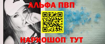 spice Шебекино