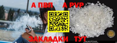 гашишное масло Шелехов