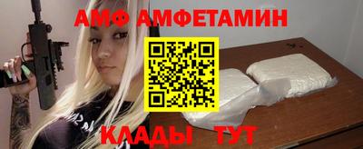 гидра Чебаркуль