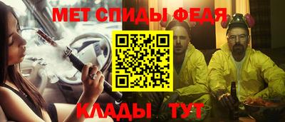 гашишное масло Шелехов