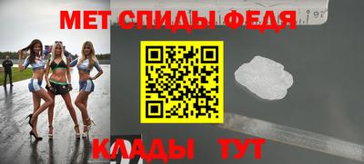 spice Шебекино