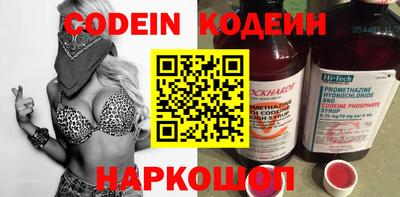 гидра Чебаркуль
