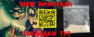 spice Шебекино