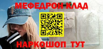 прущие грибы Чебоксары