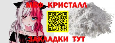 spice Шебекино