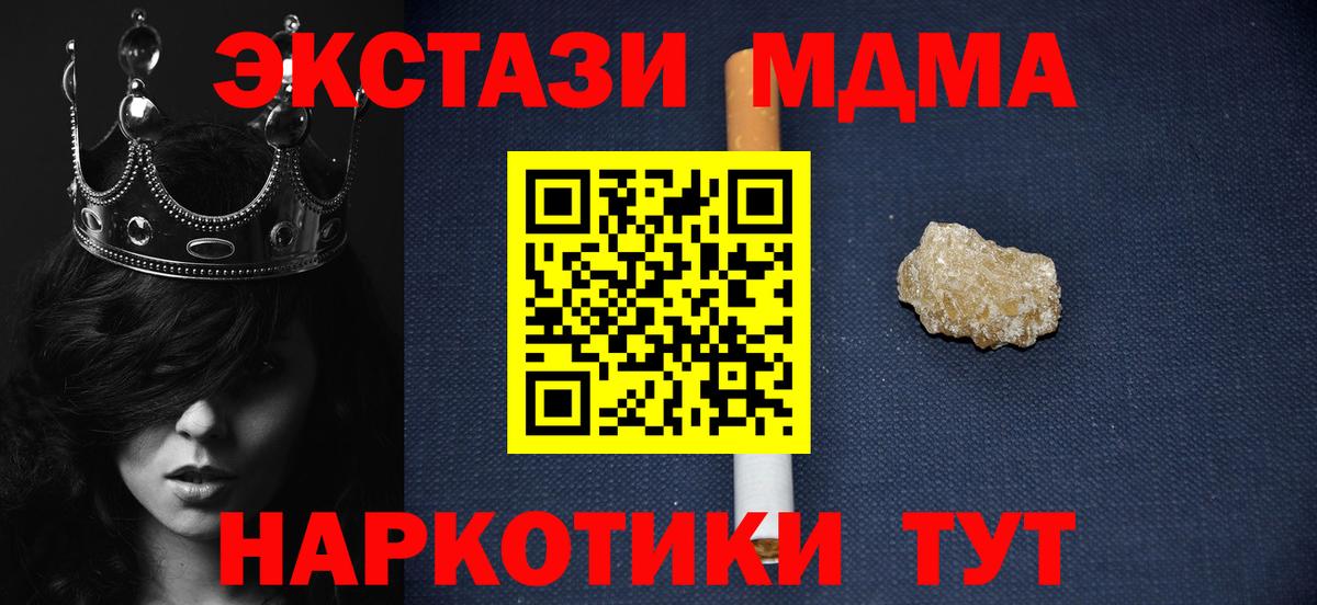 MDMA VHQ  MDMA Molly  Вход с VPN  Ирбит 