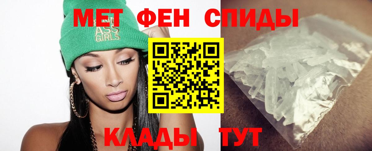 Ирбит  Метамфетамин винт  Вход с VPN 