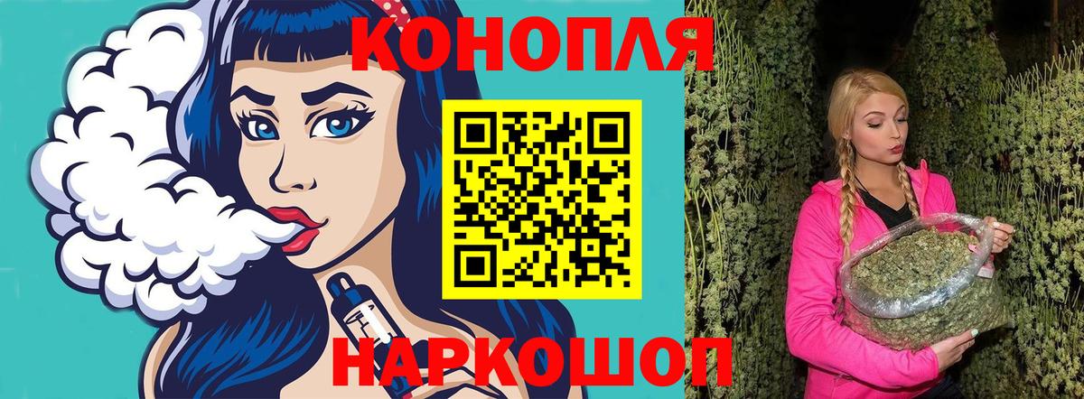 Марихуана Bruce Banner  Шишки марихуана тримм  Конопля индика  Вход с VPN  Конопля сатива  Ирбит 