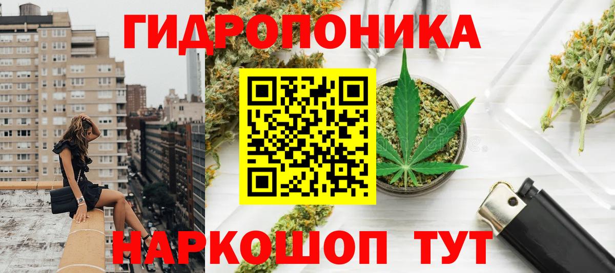 Конопля индика Ирбит